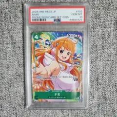 ナミ P-102　マクドナルド　PSA10 プロモ