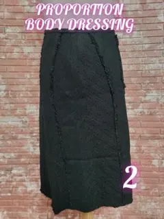 プロポーション ボディドレッシング カットオフ Aラインスカート 黒　2