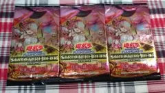 遊戯王 蟲惑魔の森 狂宴への誘いパック 未開封のサムネイル