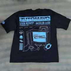新品未使用 ずとまよCosmic Echo Voyager ロングTシャツ - メルカリ