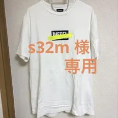 DIESEL Tシャツ ホワイト ボックスロゴのサムネイル