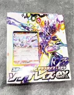 ポケモンカード スターターセット ステラタイプ：ステラ ソウブレイズex