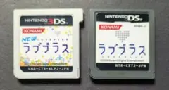2026年最新】中古品 NEWラブプラス+ -の人気アイテム - メルカリ