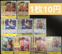 ワンピースカード　ボニー　キャベンディッシュ　ドレーク　スクラッチメン・アプー