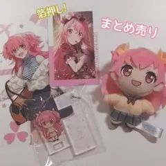 プロセカ 桃井愛莉 3点まとめ売り(おまけつき)