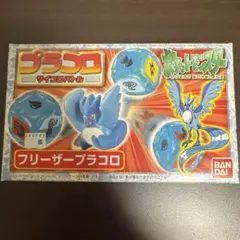 【新品未開封】フリーザー プラコロ 拡張パック ポケモン カード 楽天市場】【新品未開封・パック単品】 ポケモンカードゲーム 強化拡張