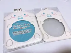 シナモロール　コースターケース　新品・中古　二点セット