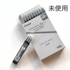 パイロット フリクションボール 替芯 0.5mm 3本セット×10個 ブラック