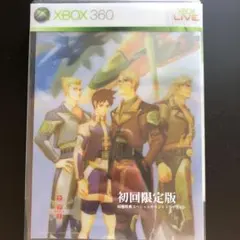 ケツイ〜絆地獄たち〜EXTRA初回限定版