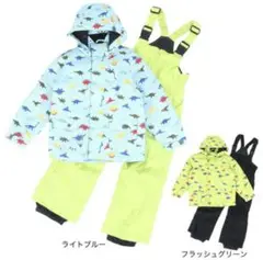 スキーウェア　子供キッズ　100 恐竜　男の子