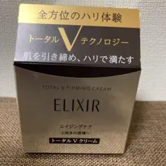 新品☆ELIXIR エンリッチド V フィックス クリーム CB 45g - メルカリ