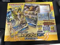 新品未開封　スターターセット　雷のサンダースGX デラックスセット　ポケカ