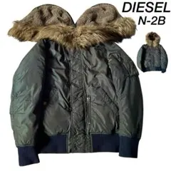 ✨美品✨DIESEL ディーゼル N-2B フライトジャケット XXS 希少 ディーゼル N-2B フライトジャケット Y2K 短丈 カーキ