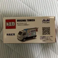 トミカ カルピス氷車 ミニカー