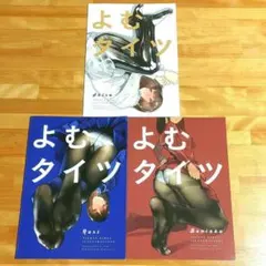 Item thumbnail for item ecc84106-891f-4f93-9d13-11b68a0684bc