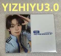 TWS NO TRAGEDY YIZHIYU 一直娱 4.0 yzy ジフン - メルカリ