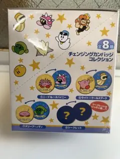 ※11月中　出品予定