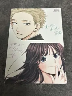 8月新刊》薫る花は凛と咲く18巻／TSUTAYA購入特典イラストカード