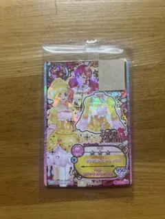 アイカツ　ラブデスティニーコーデ　未開封