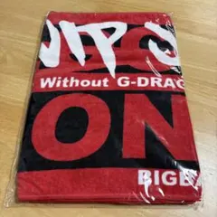 2025年最新】ビックバン タオルの人気アイテム - メルカリ