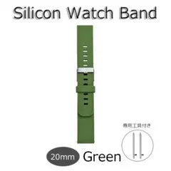 腕時計 交換 バンド シリコン 20mm グリーン 新品 男女兼用 スポーツ