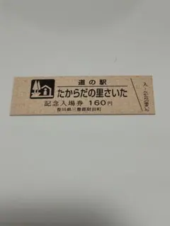 Item thumbnail for item 8f1bf709-738d-4507-bb10-12c9e436a033