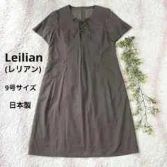 美品 Leilian 七分袖 ダークグリーン ひざ丈 ワンピース 9 Mサイズ 美品 Leilian 七分袖 ダークグリーン ひざ丈 ワンピース 9 M