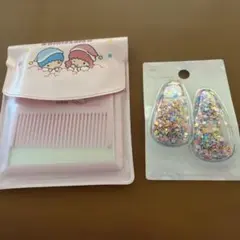 リトルツインスターズ ミラー コーム とヘアピン セット