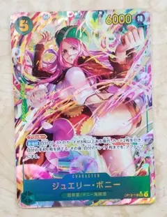 ジュエリー・ボニー sec シークレット パラレル op12-118のサムネイル