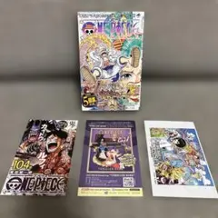 ワンピース 104巻 初版 帯 冊子 付き
