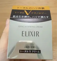 ☆未使用☆エリクシール トータルV ファーミングクリーム 本体