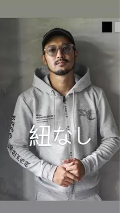 氷室京介 NAKED 本人着用同モデル! CREWパーカー! 超貴重品! 氷室京介 NAKED 本人着用同モデル! CREWパーカー! 超貴重品! - メルカリ