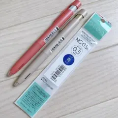 ブレン　ボールペン　限定色