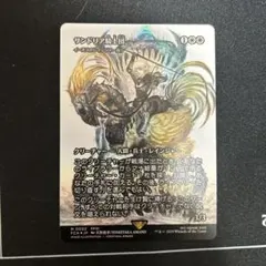 2025年最新】foil イーオスのレインジャーの人気アイテム - メルカリ