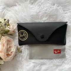 ★極美品★レイバン Rayban メガネ グラスケース　クロス付き