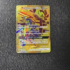 【PSA10】 ガブリアス&ギラティナGX UR[SM12a 225/173] 買取相場】-ポケカ-ガブリアス&ギラティナGX(UR)(SM12a-225-173
