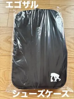 【新品・未開封】バスケ　エゴザル　バッシュケース　シューズボックス　スポーツ