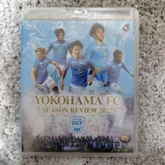 横浜FC シーズンレビュー 2022 Blu-ray