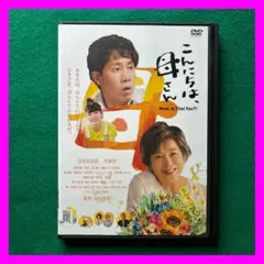 送料無料 24時間以内発送 レンタルアップDVD TEAM NACS 大泉洋出演