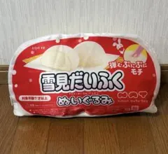 雪見だいふく BIGぬいぐるみ TAITO限定のサムネイル