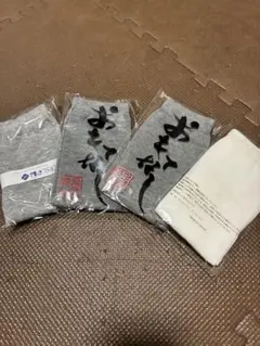 【新品未使用】温泉宿 足袋ソックス 4足セット（グレー3・白1）