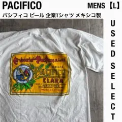 【US古着】PACIFICO パシフィコ ビール 企業Tシャツ メキシコ製 L