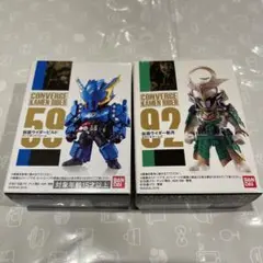 コンバージ仮面ライダー 2点セット