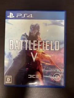 BATTLEFIELD V PS4 ソフト