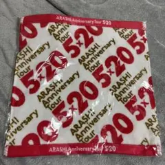 ARASHI Anniversary Tour 5×20 タオル