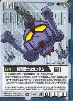 ガンダムウォー　エース編　コラボ　機動戦士Bガンダム　1枚