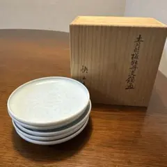 2025年最新】青白磁 快山窯の人気アイテム - メルカリ