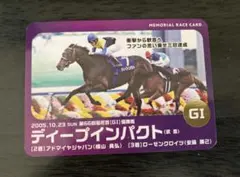 メモリアルホースカード　テイエムオペラオー テイエムオペラオー メモリアルレースカード 競馬 JRA - メルカリ