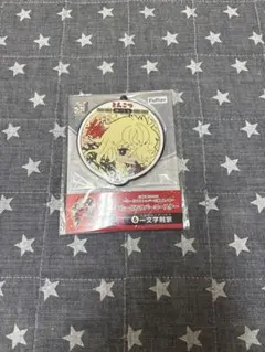 みんなのくじ　刀剣乱舞　ぬーどるラバーコースター　一文字則宗
