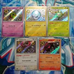 ポケモンカード　色違い　まとめ売り　最終値下げ